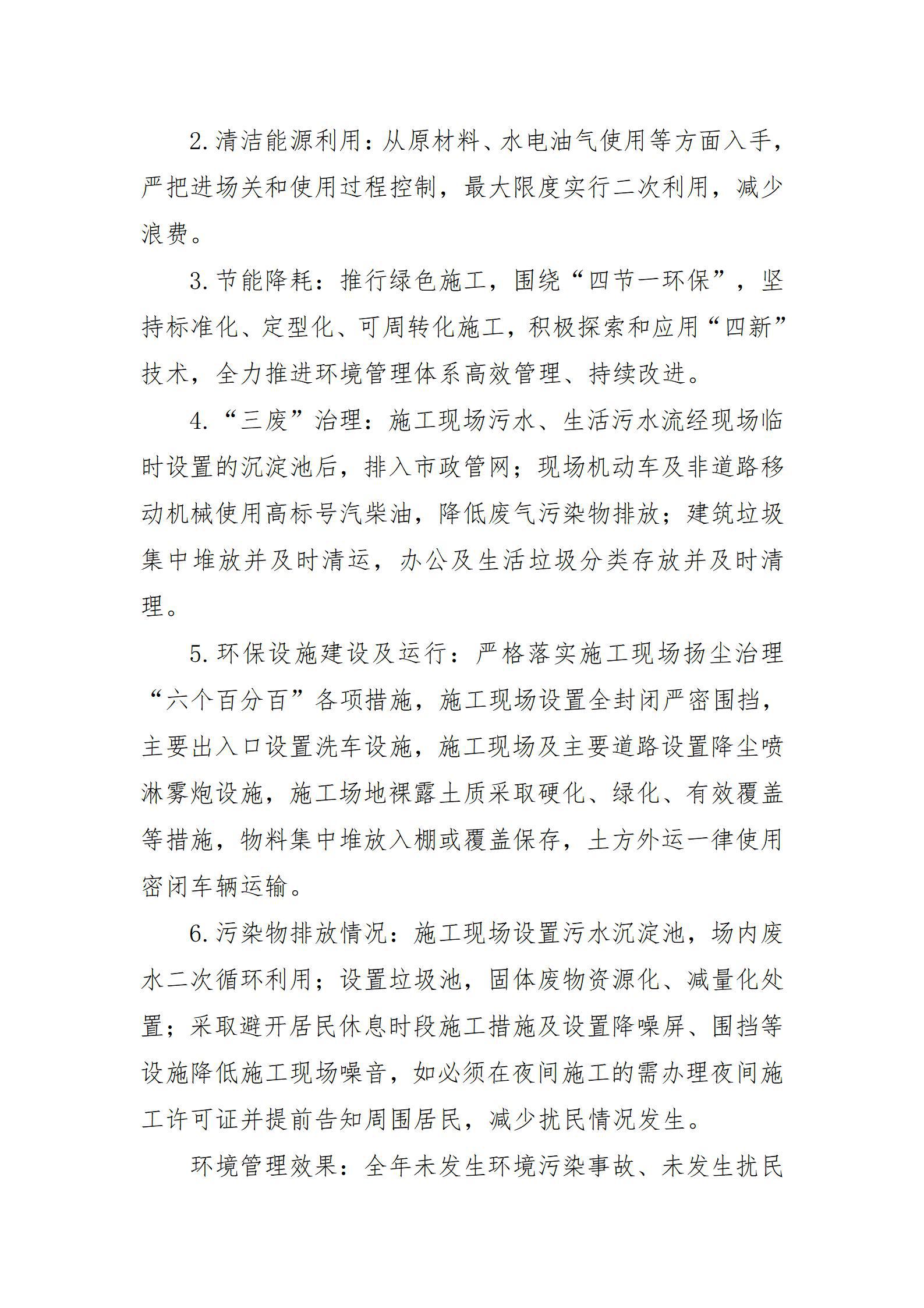 港澳铁盘神算5042论坛