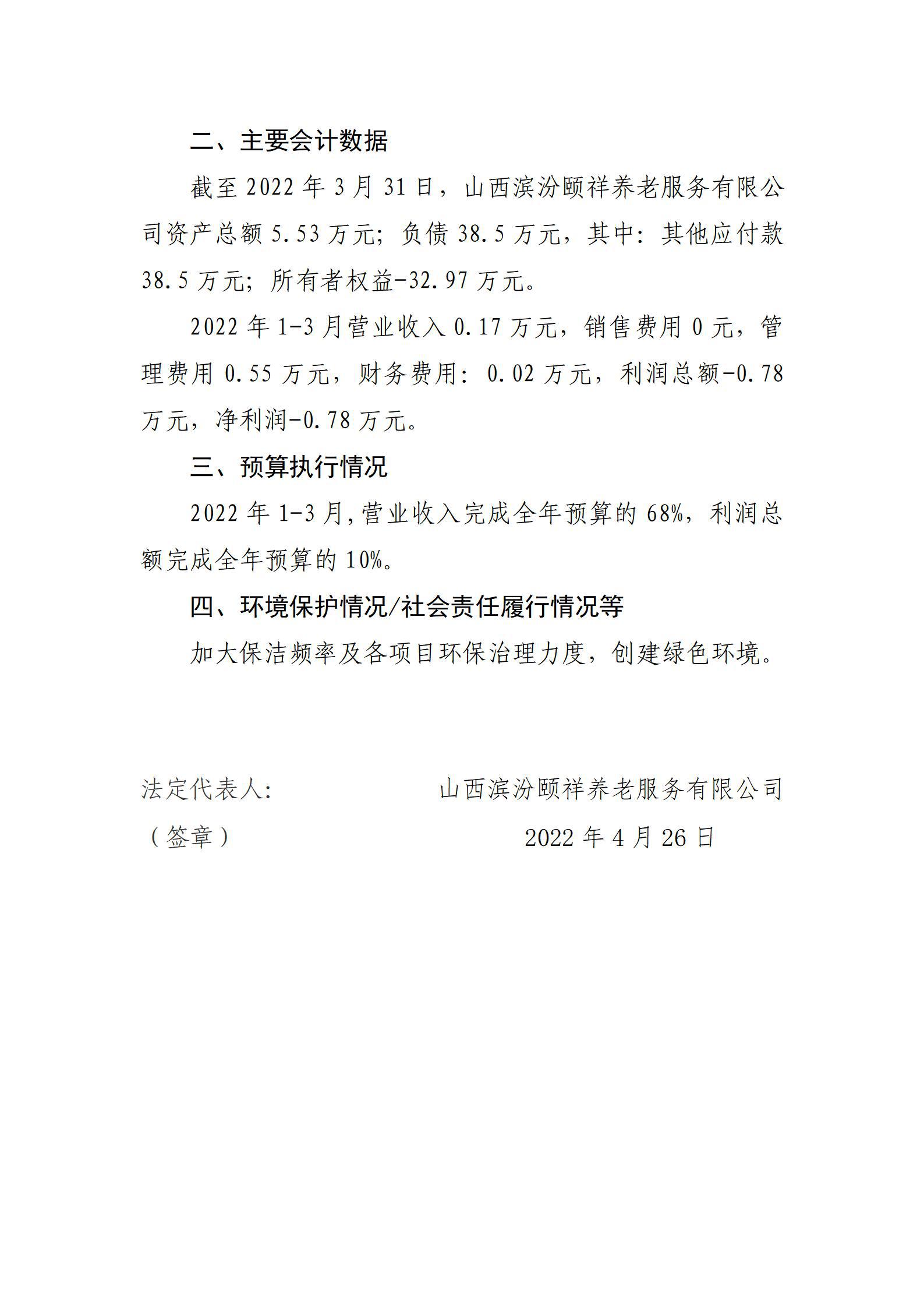 港澳铁盘神算5042论坛