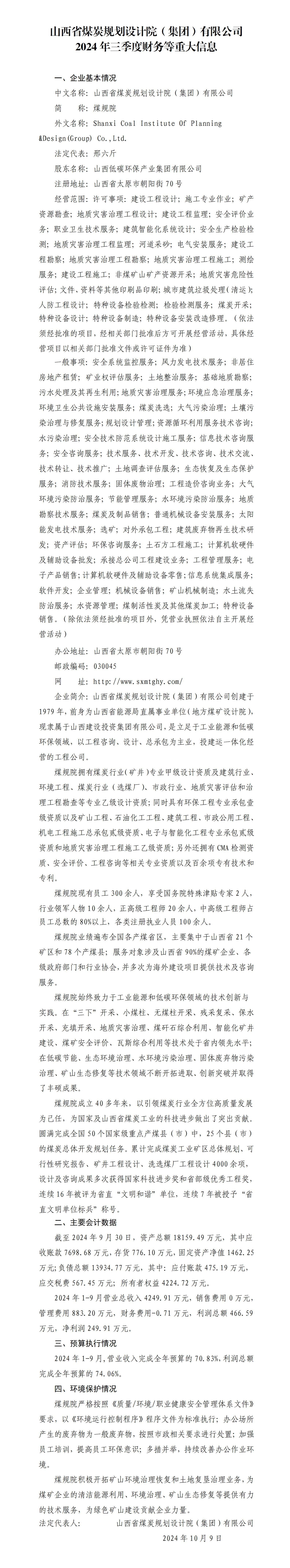 港澳铁盘神算5042论坛