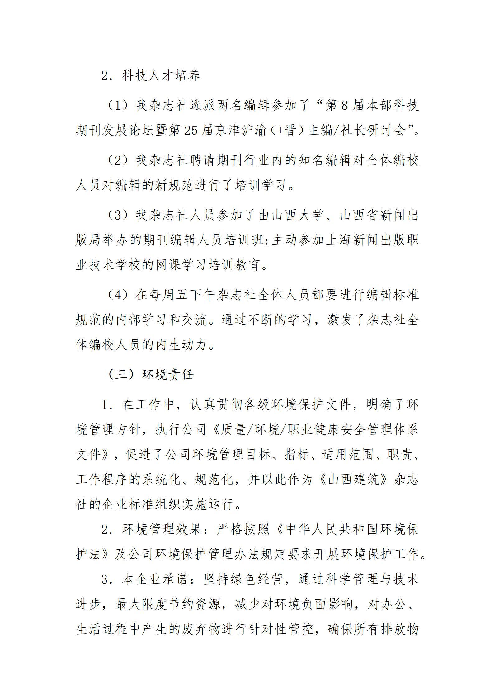 港澳铁盘神算5042论坛