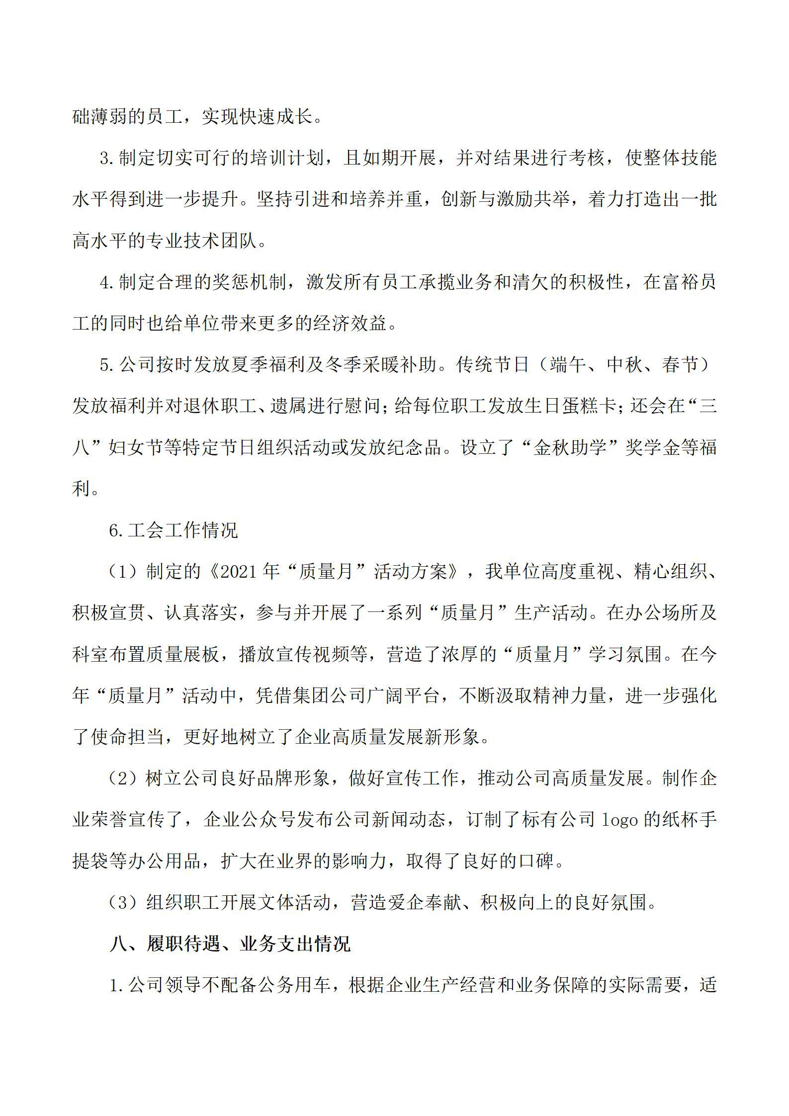 港澳铁盘神算5042论坛