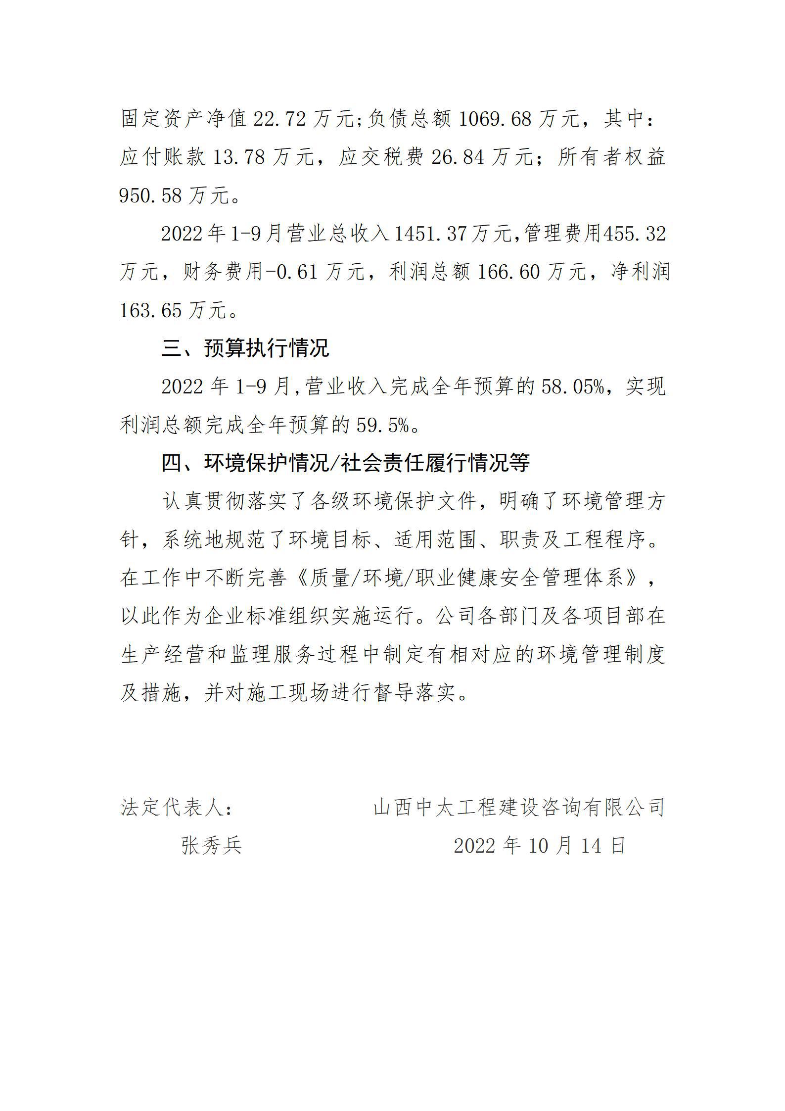 港澳铁盘神算5042论坛