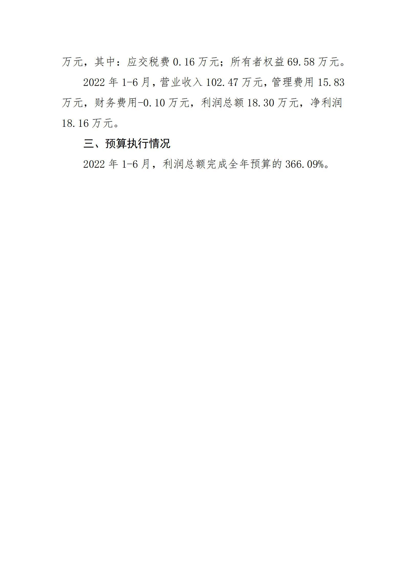 港澳铁盘神算5042论坛