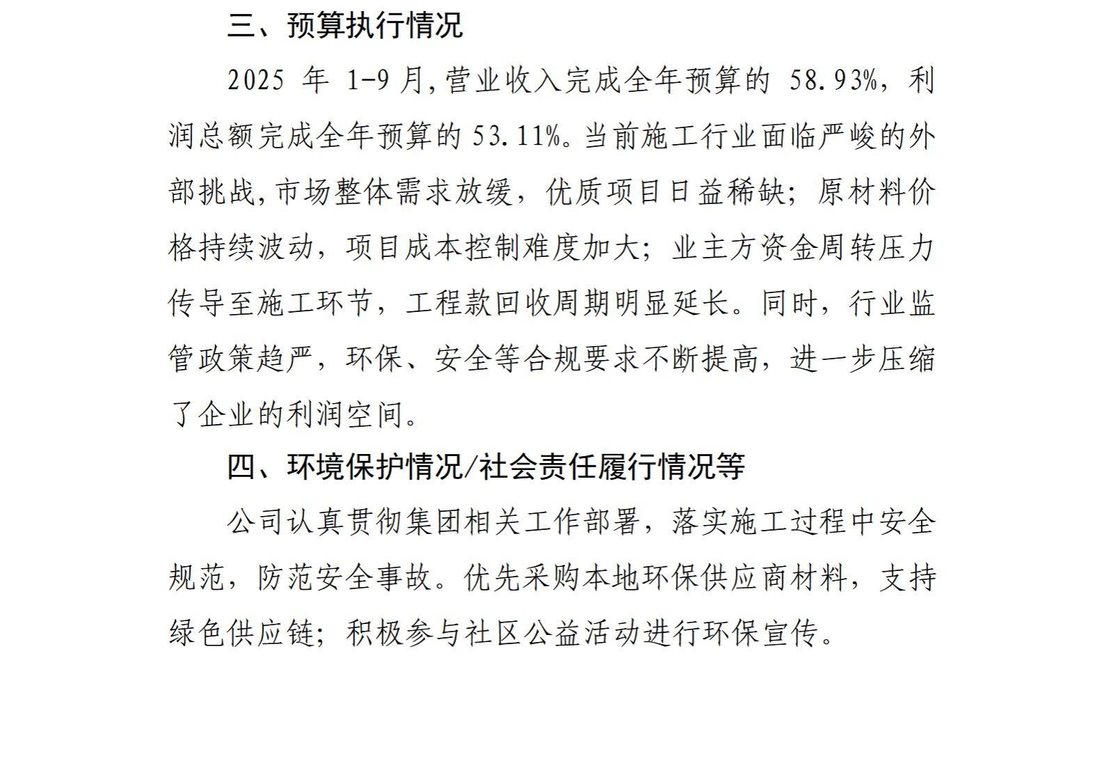 港澳铁盘神算5042论坛