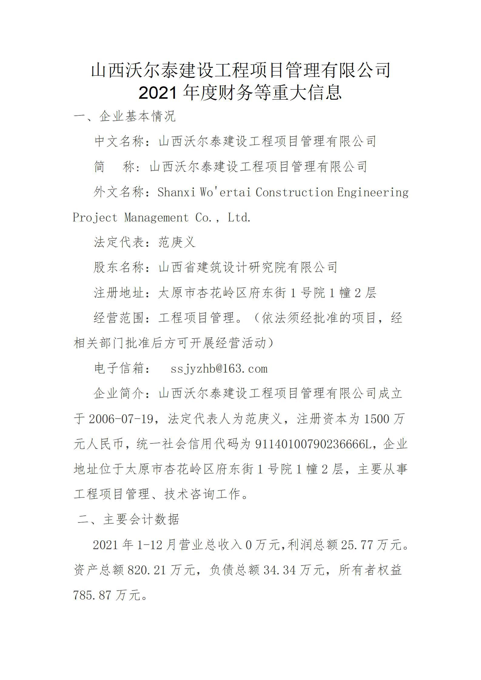 港澳铁盘神算5042论坛
