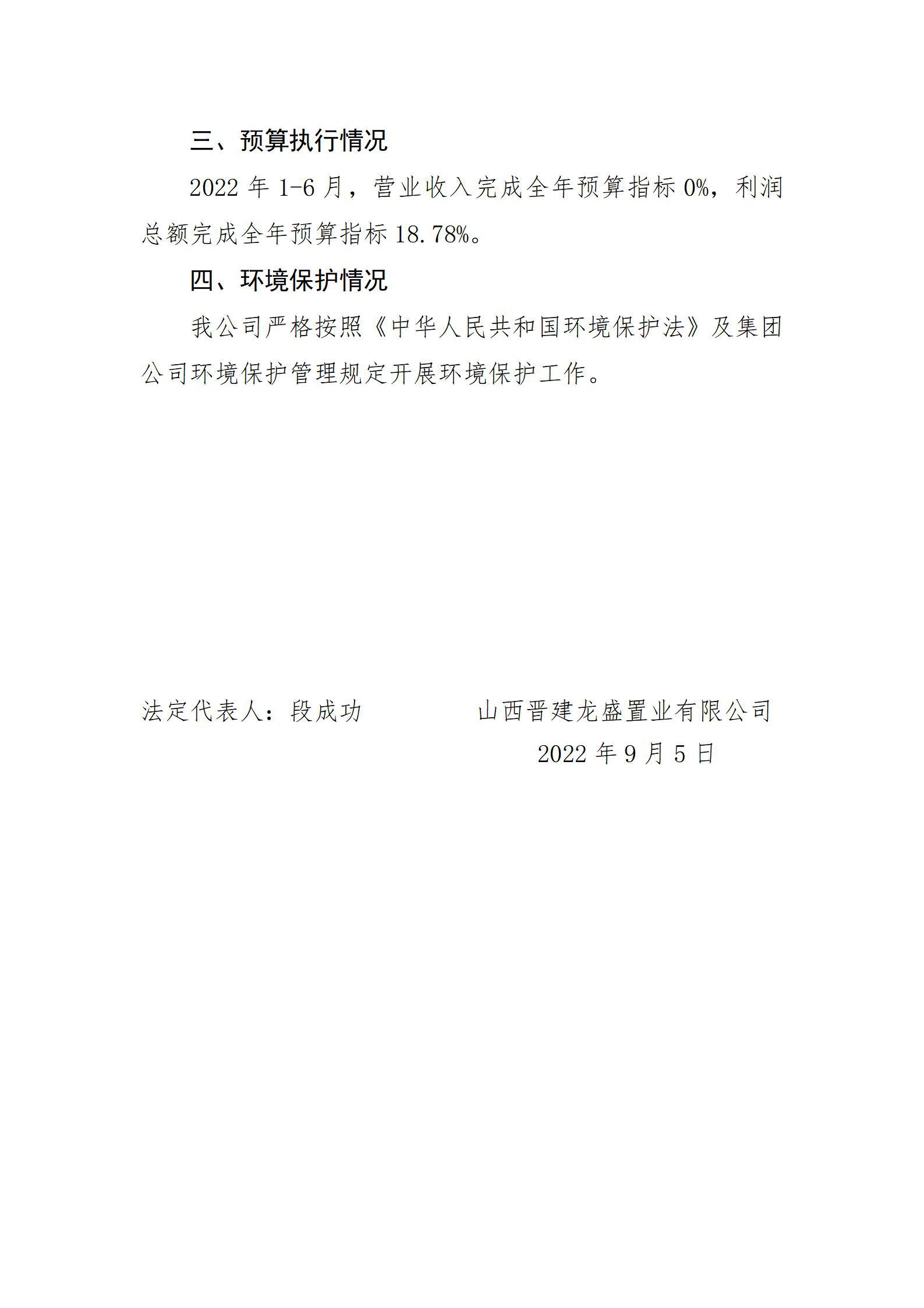 港澳铁盘神算5042论坛