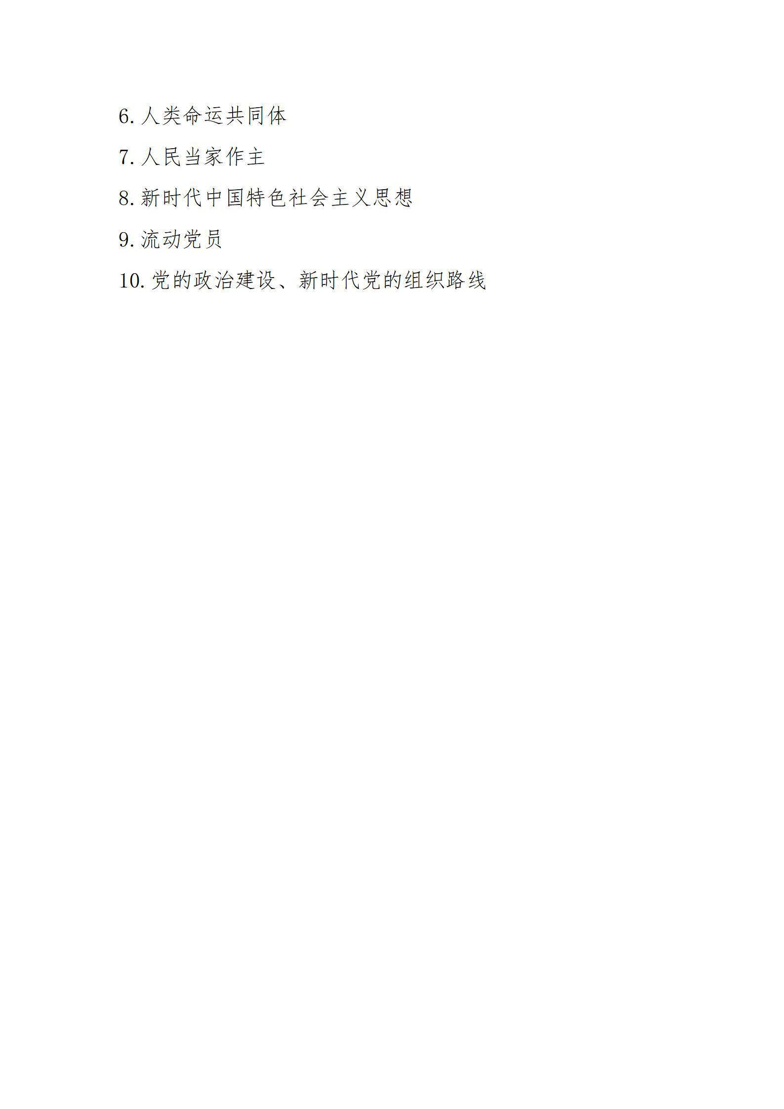 港澳铁盘神算5042论坛