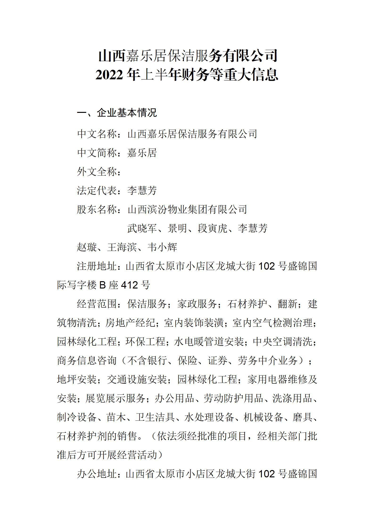 港澳铁盘神算5042论坛