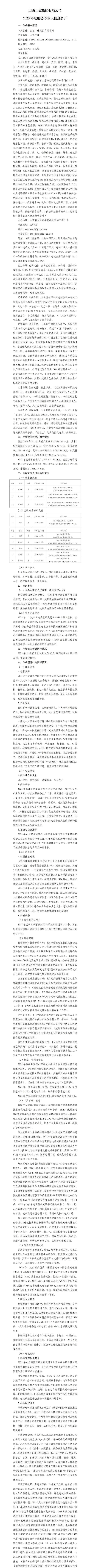 港澳铁盘神算5042论坛