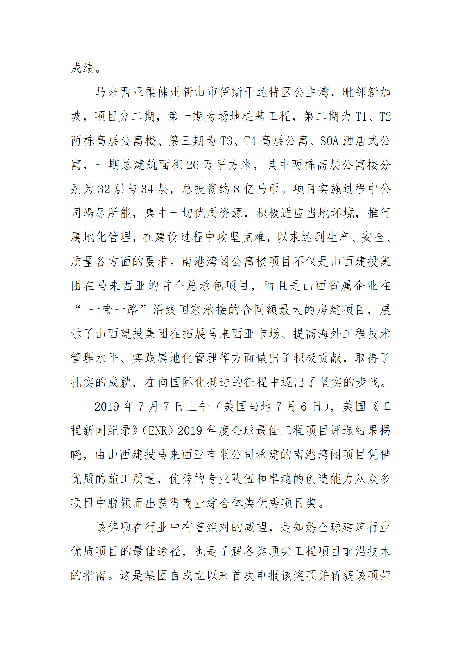 港澳铁盘神算5042论坛