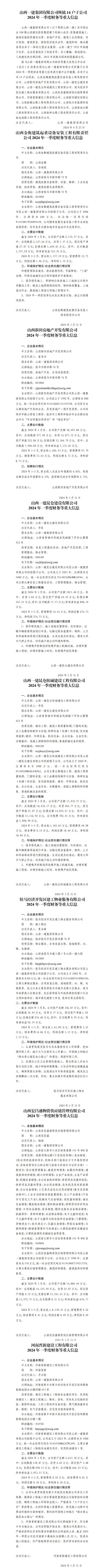 港澳铁盘神算5042论坛