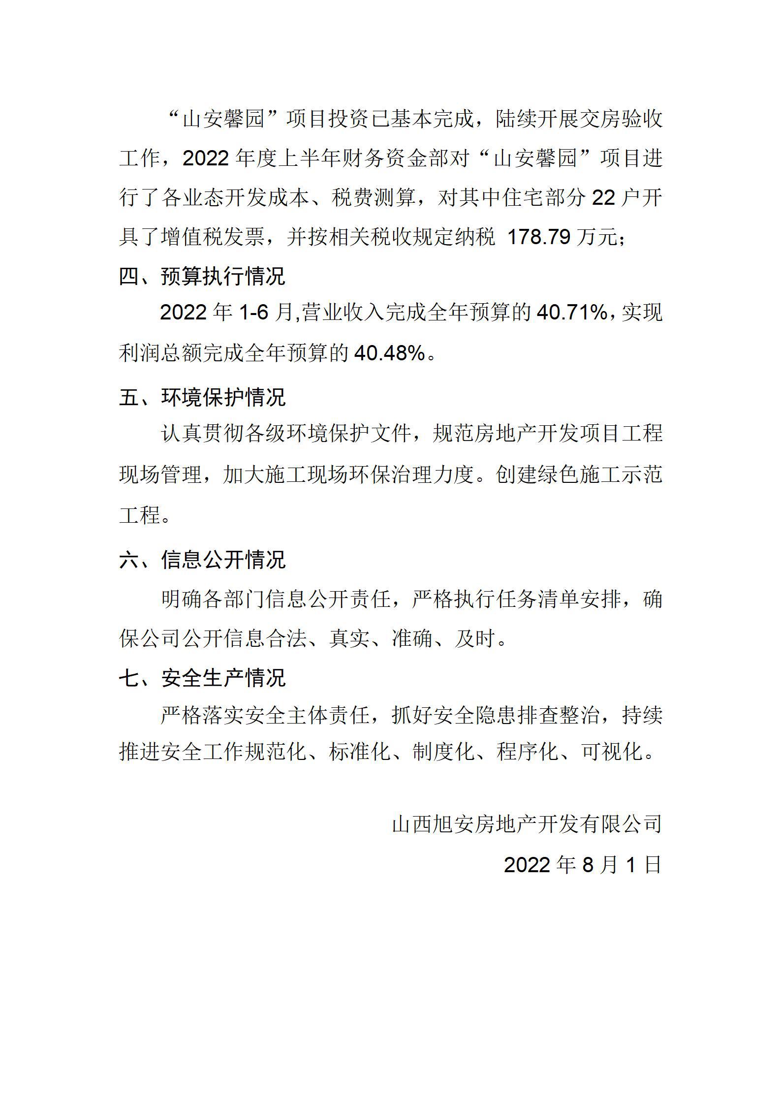 港澳铁盘神算5042论坛