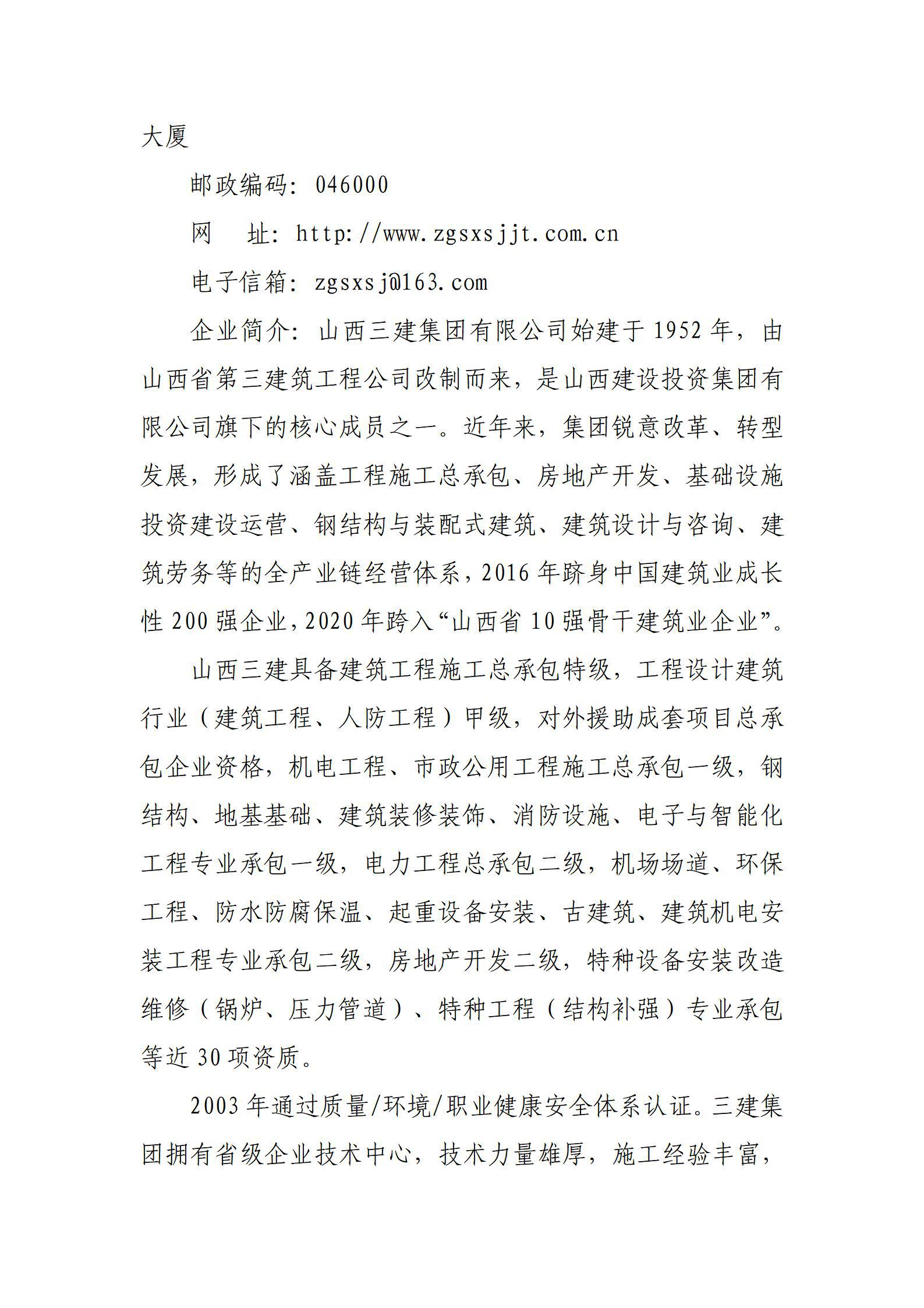 港澳铁盘神算5042论坛