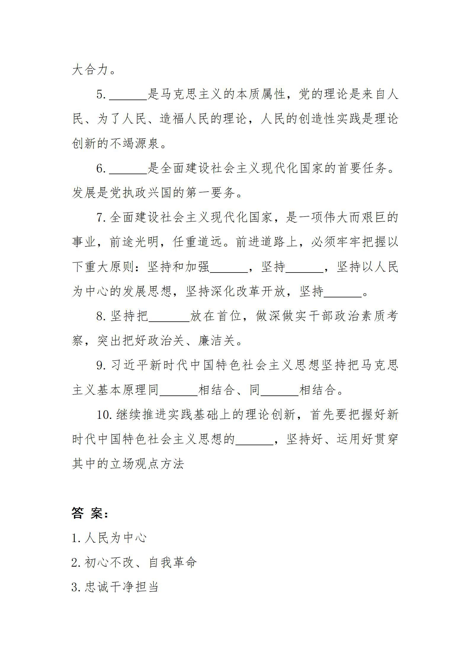 港澳铁盘神算5042论坛