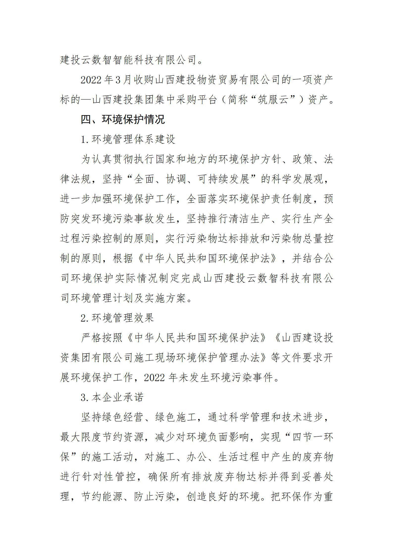 港澳铁盘神算5042论坛