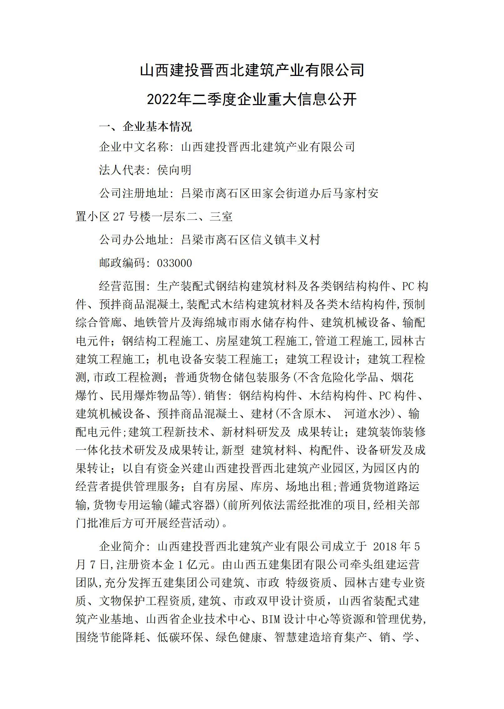 港澳铁盘神算5042论坛