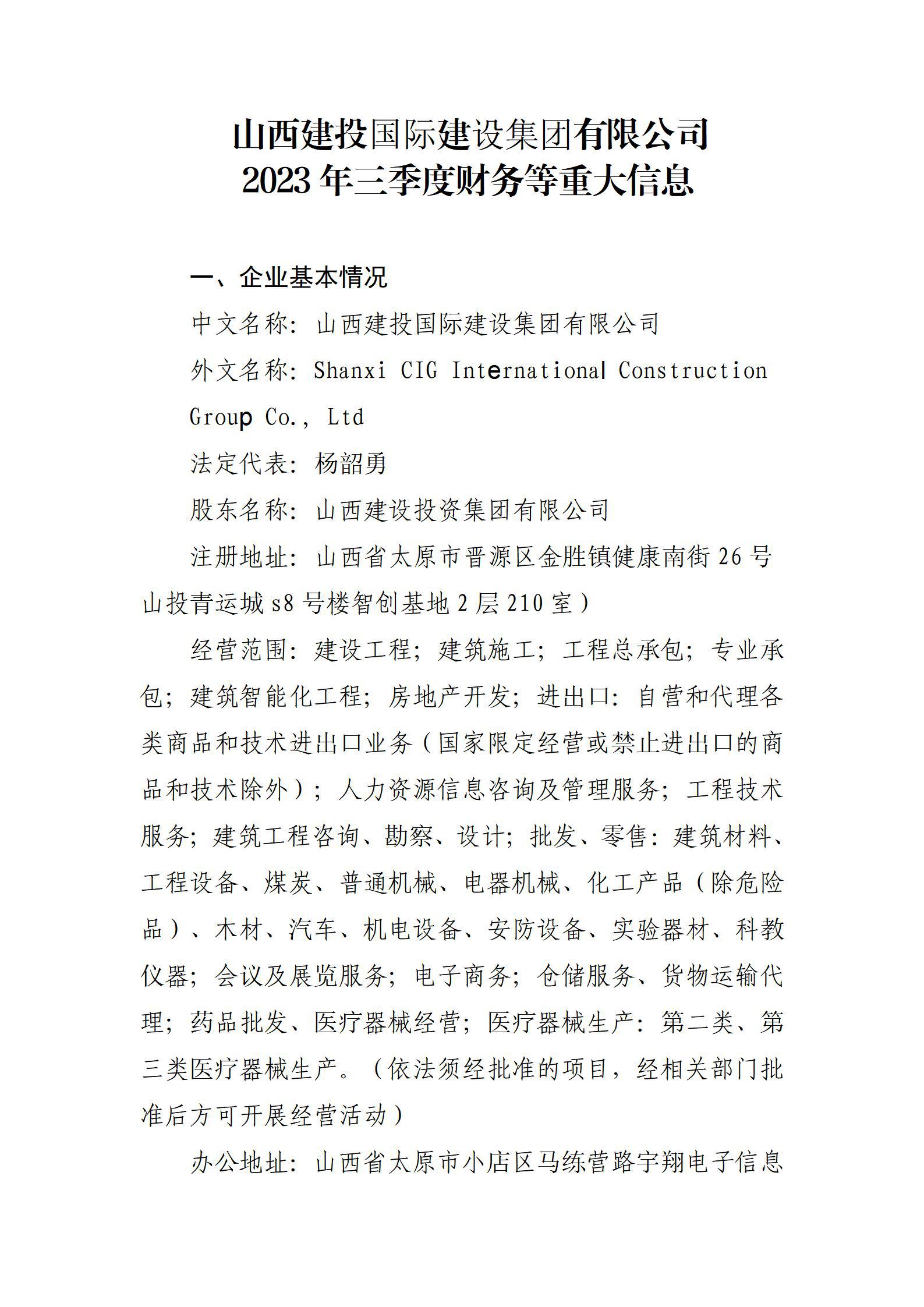 港澳铁盘神算5042论坛