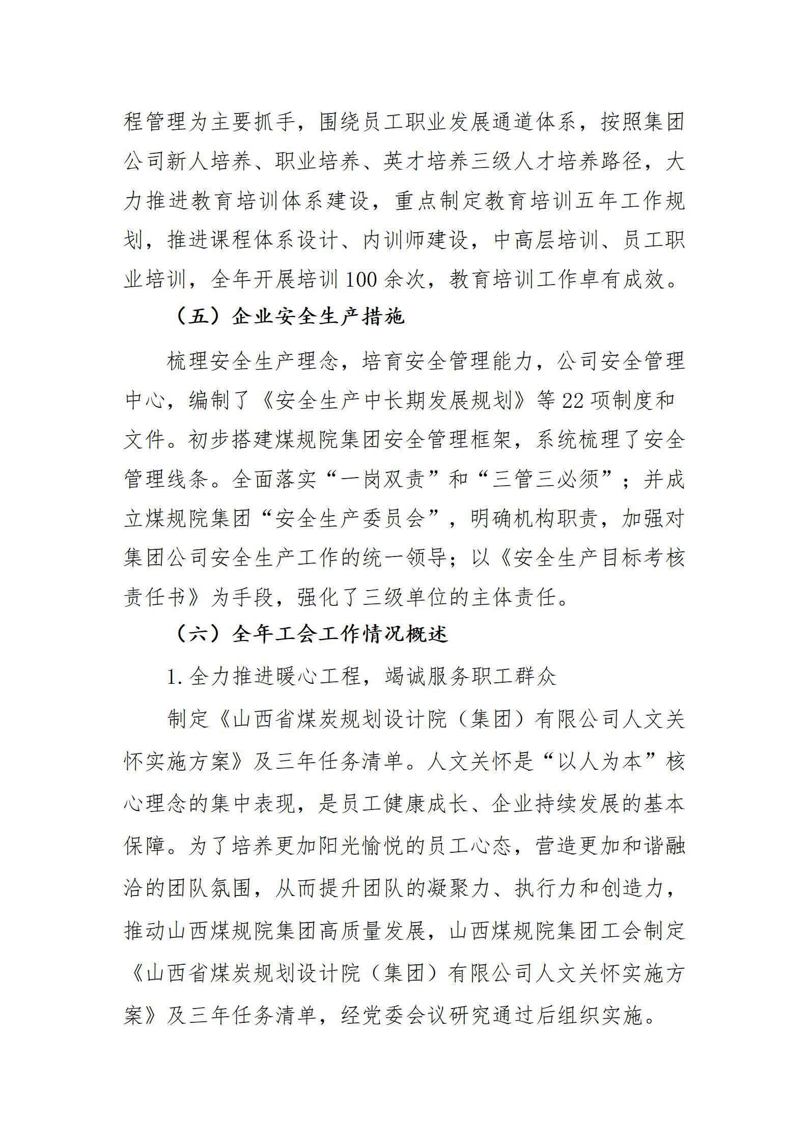 港澳铁盘神算5042论坛
