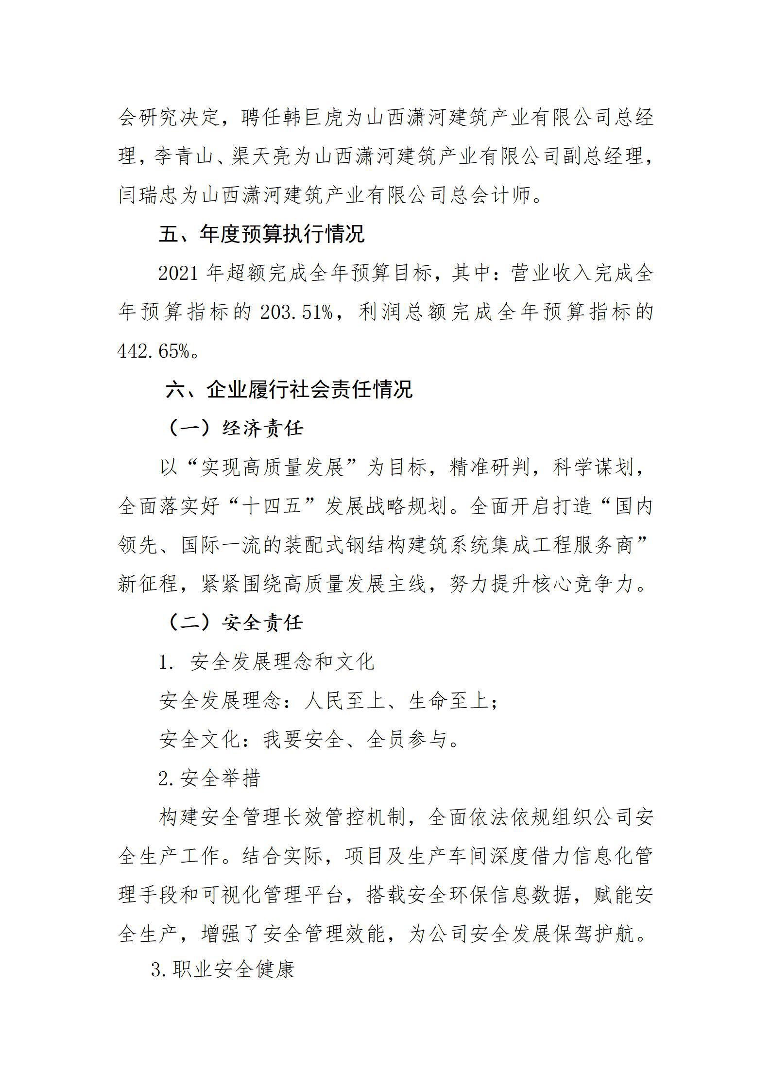 港澳铁盘神算5042论坛