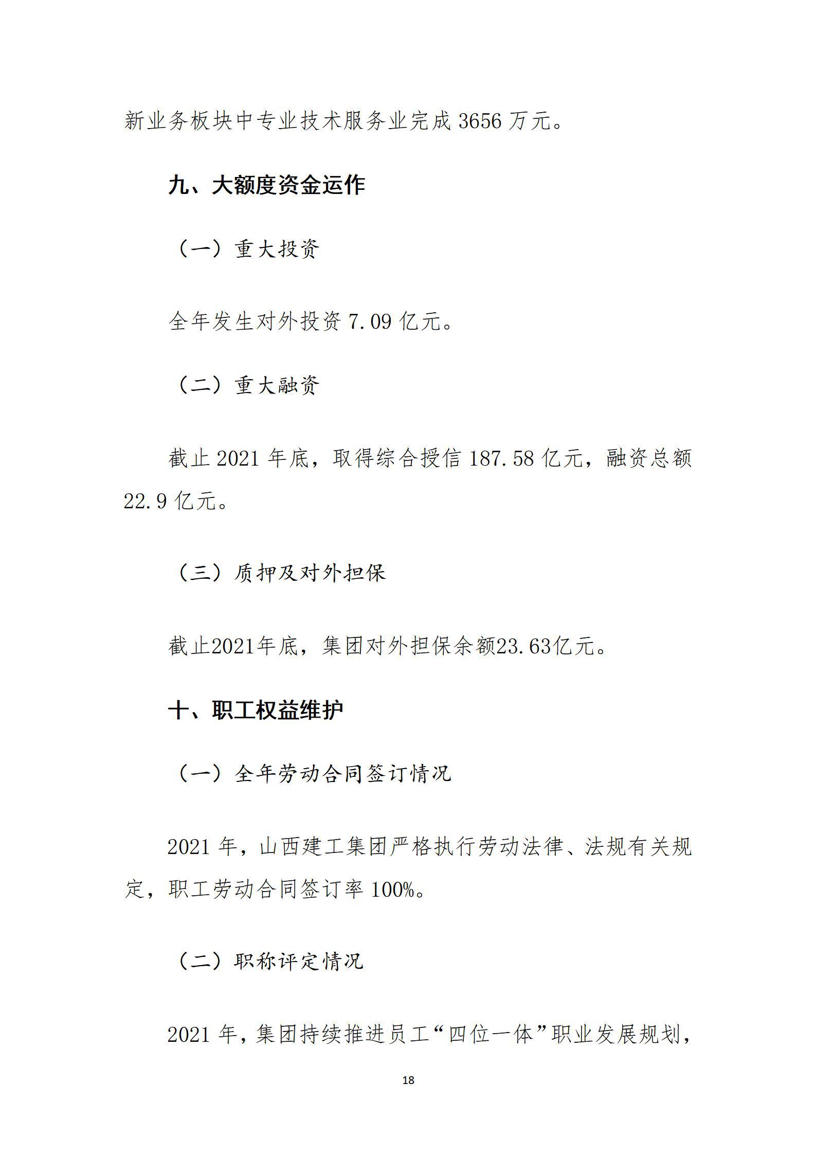 港澳铁盘神算5042论坛