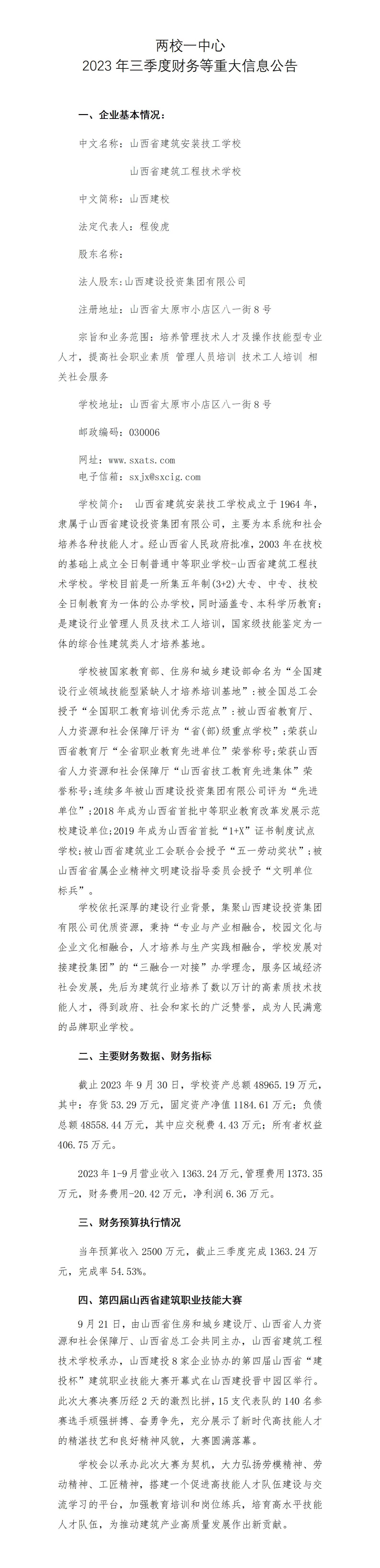 港澳铁盘神算5042论坛