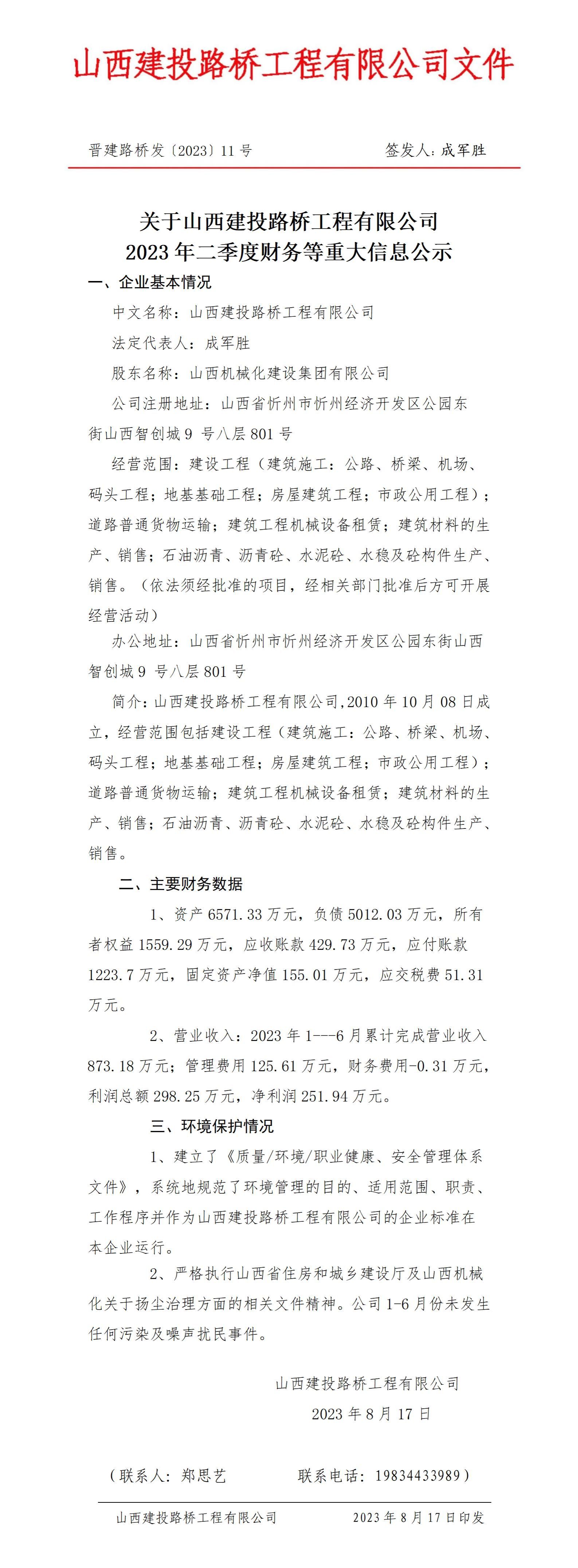 港澳铁盘神算5042论坛