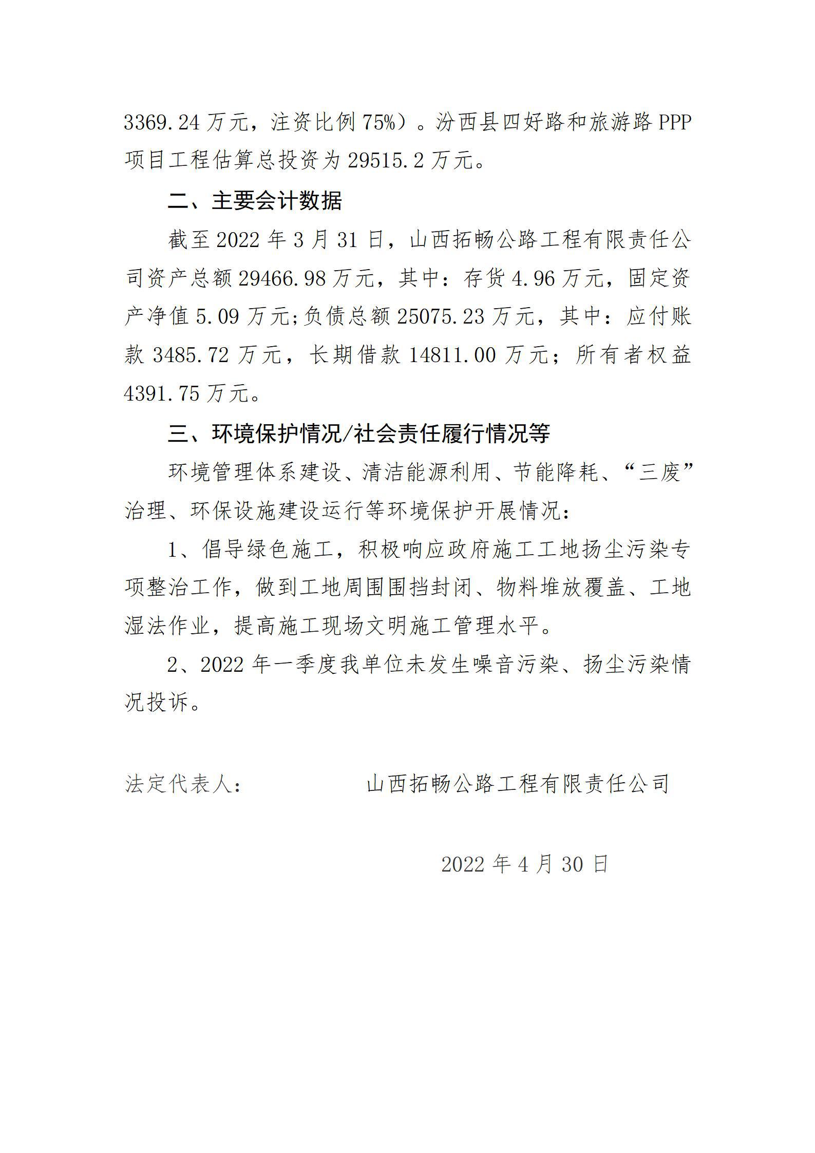 港澳铁盘神算5042论坛