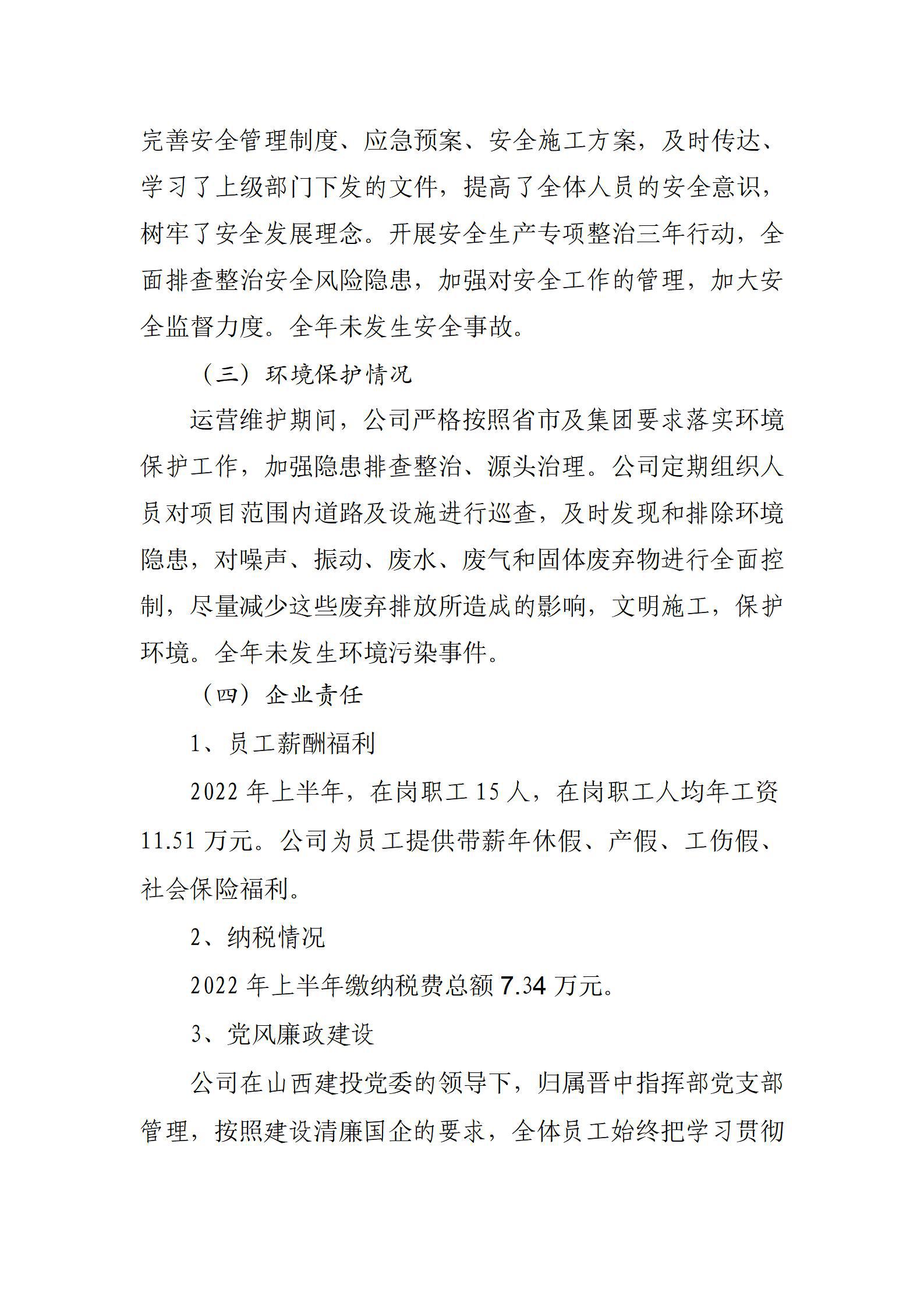 港澳铁盘神算5042论坛