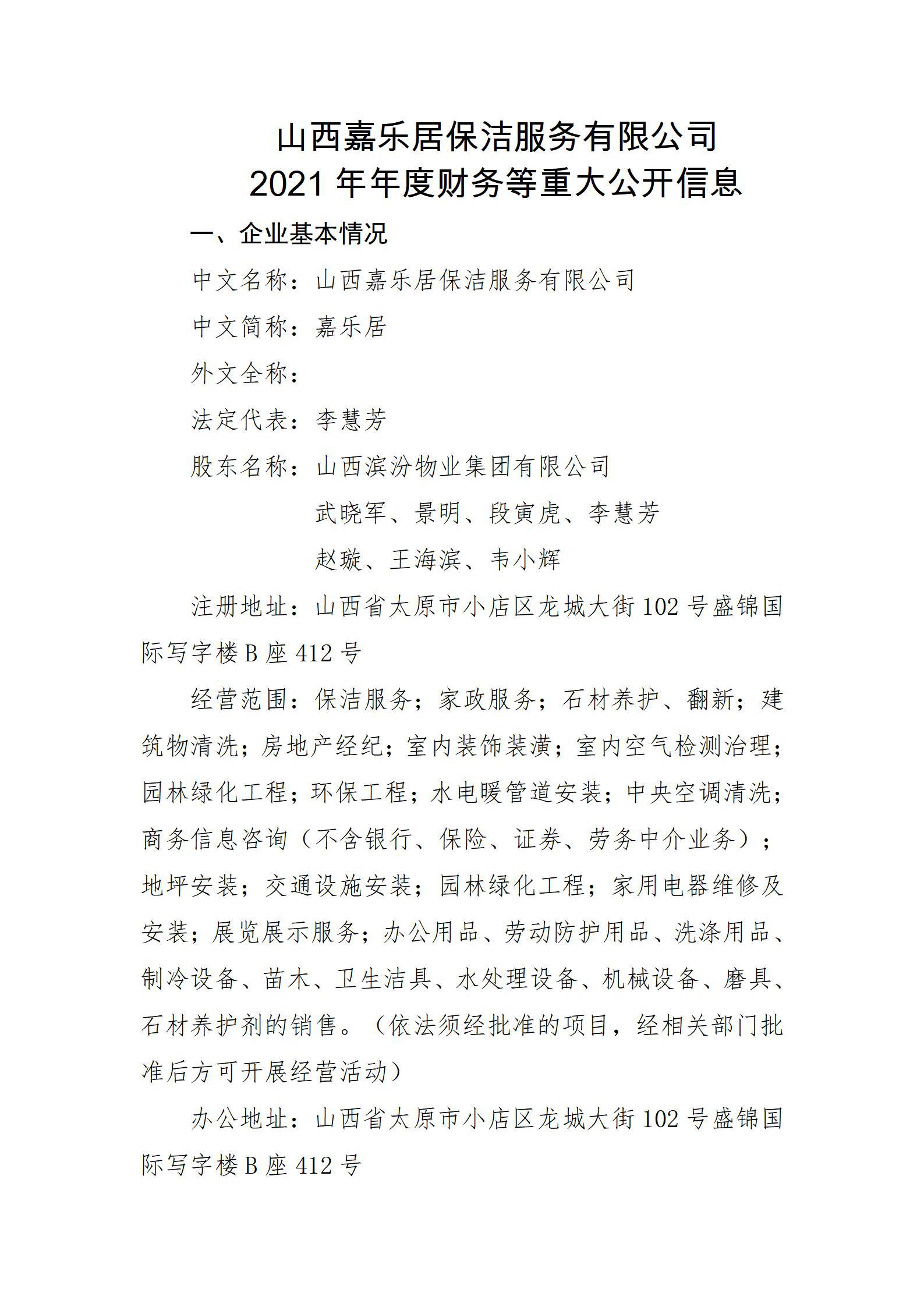 港澳铁盘神算5042论坛