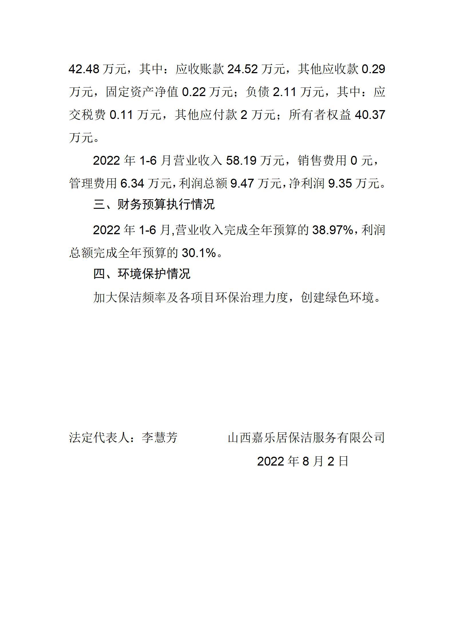 港澳铁盘神算5042论坛