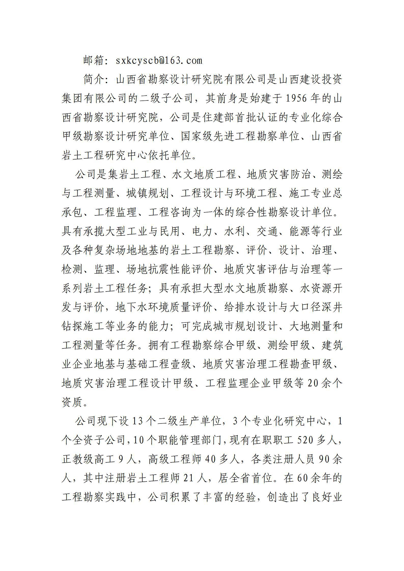 港澳铁盘神算5042论坛