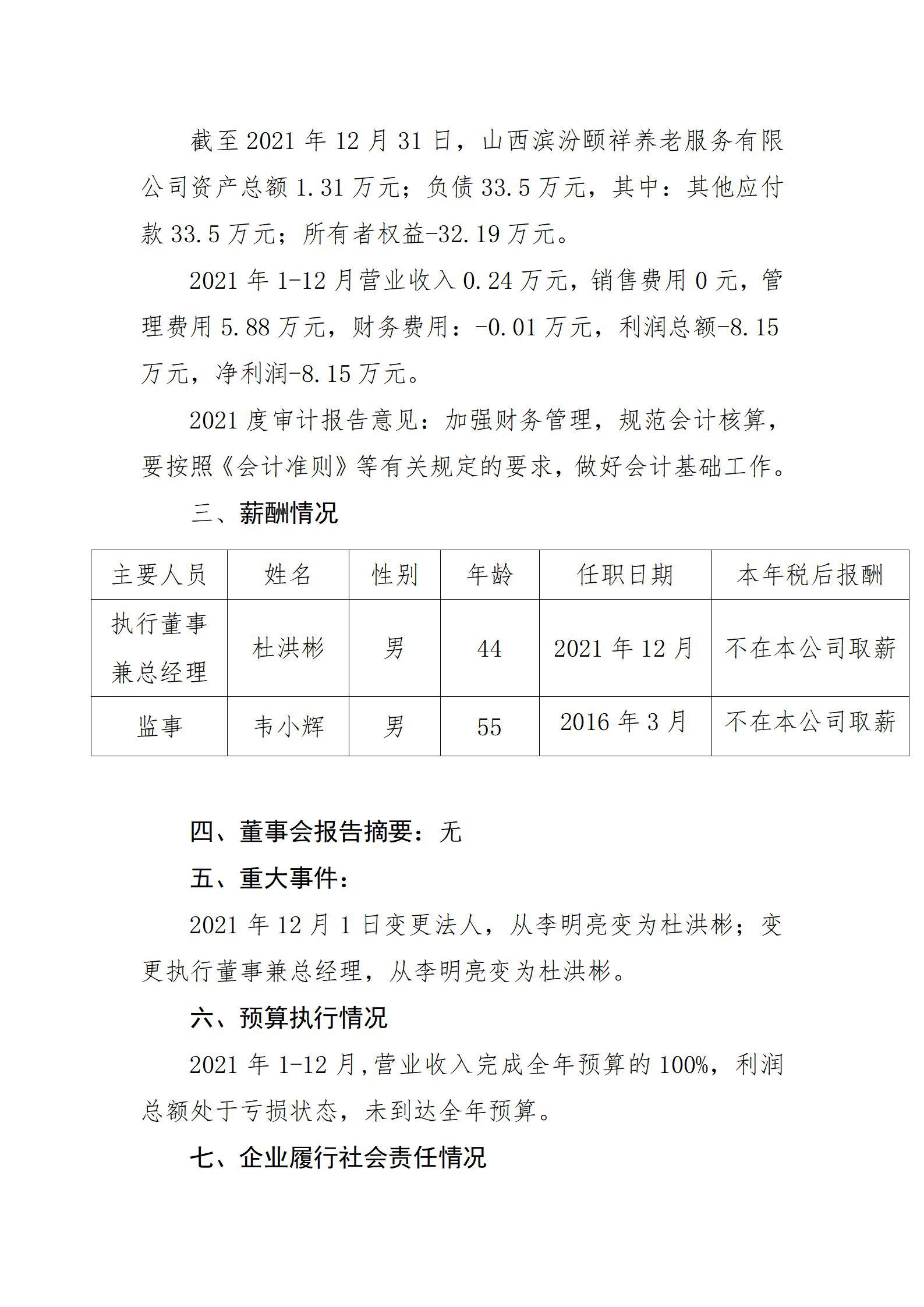 港澳铁盘神算5042论坛
