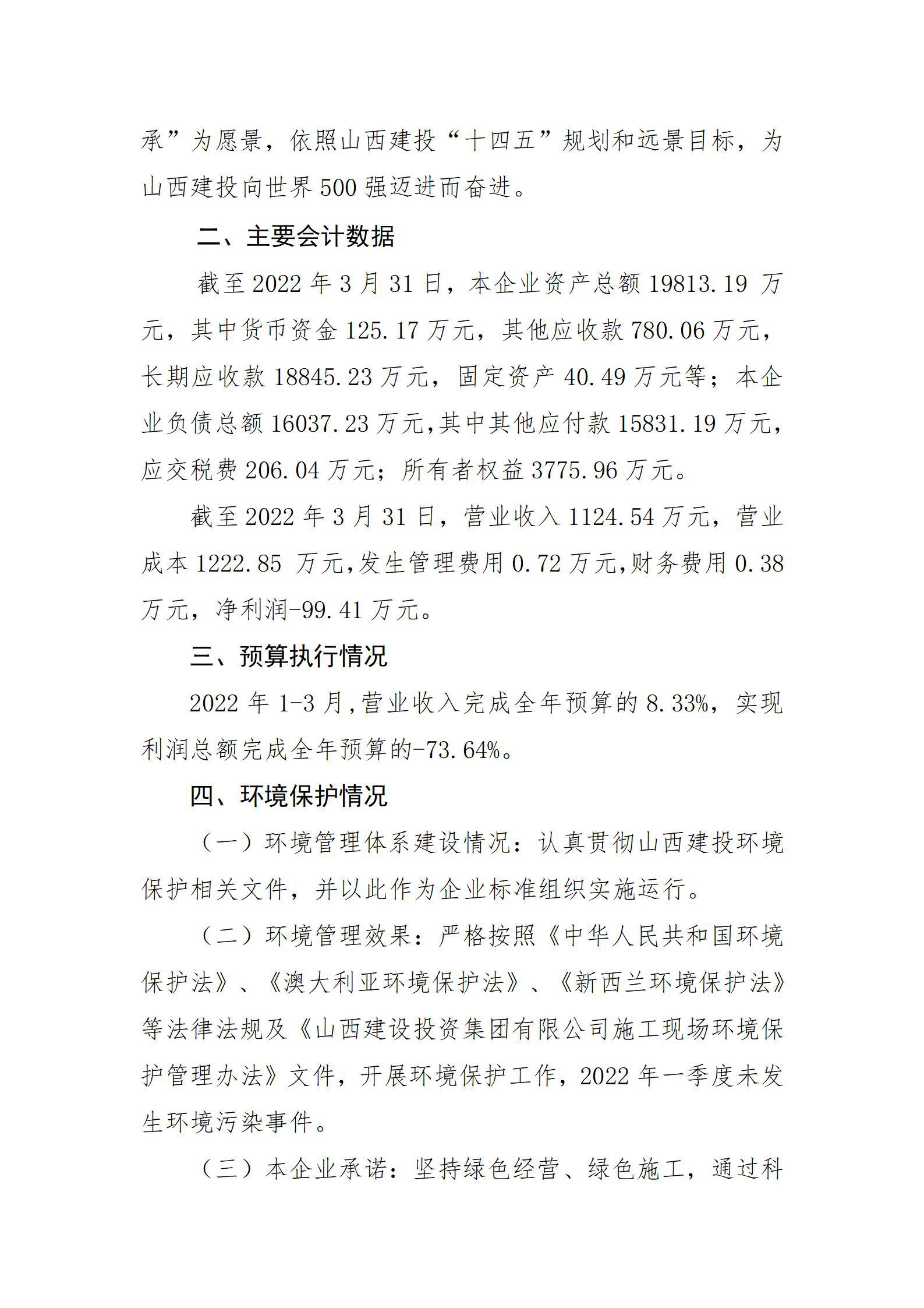 港澳铁盘神算5042论坛
