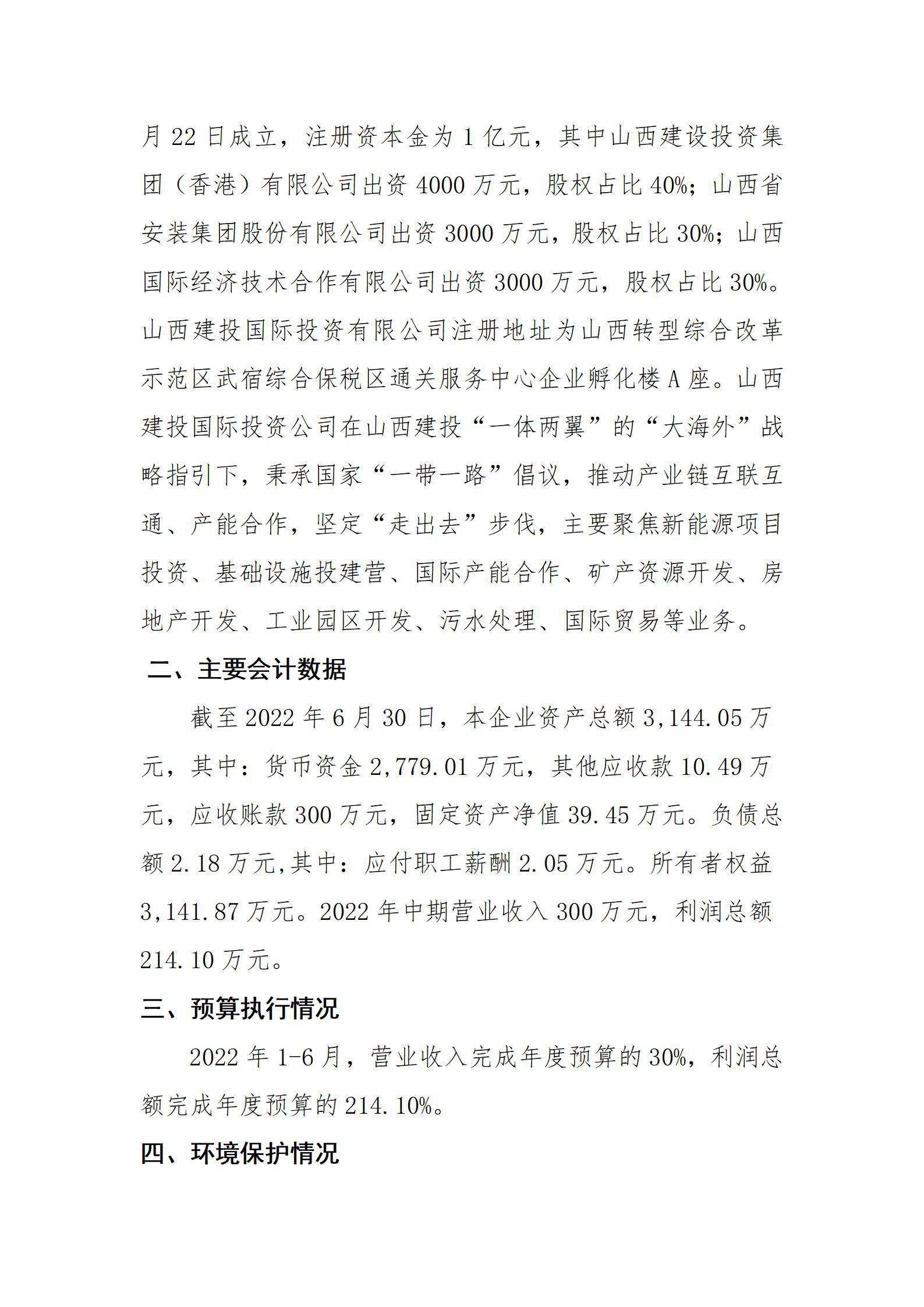 港澳铁盘神算5042论坛