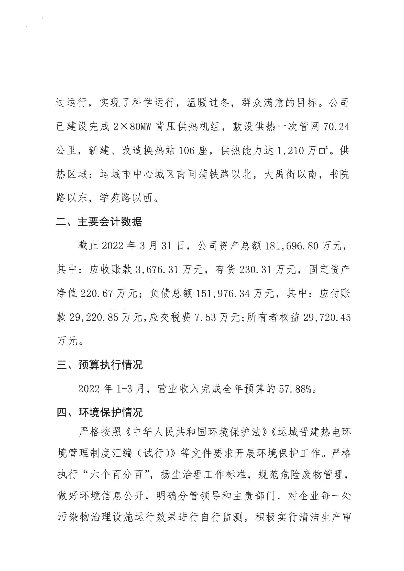 港澳铁盘神算5042论坛