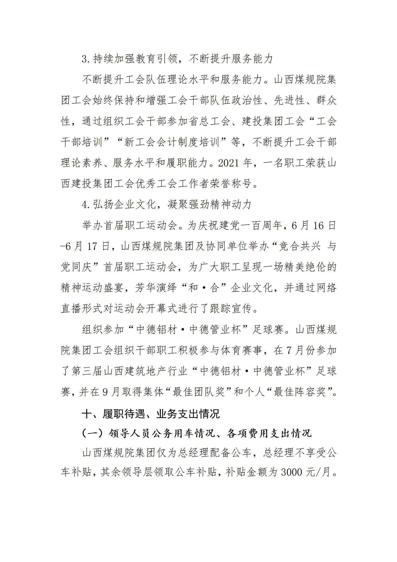 港澳铁盘神算5042论坛