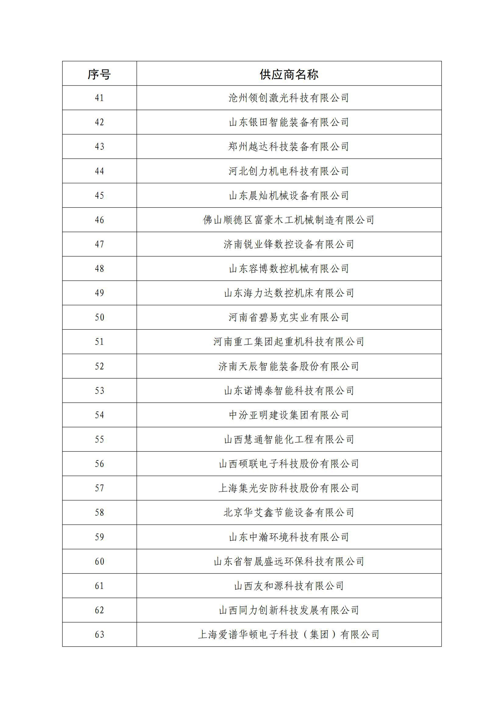 港澳铁盘神算5042论坛