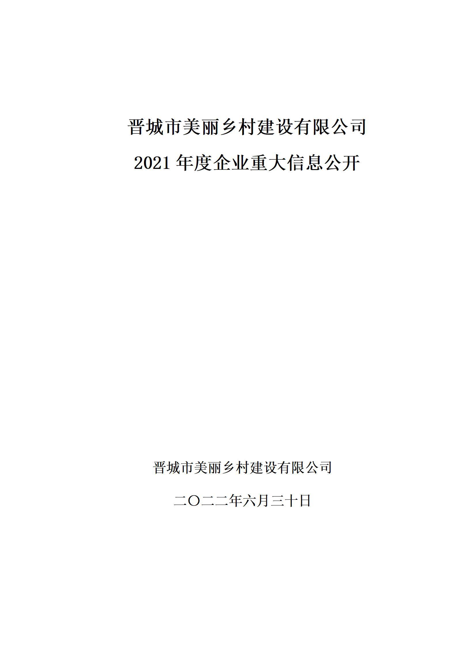 港澳铁盘神算5042论坛