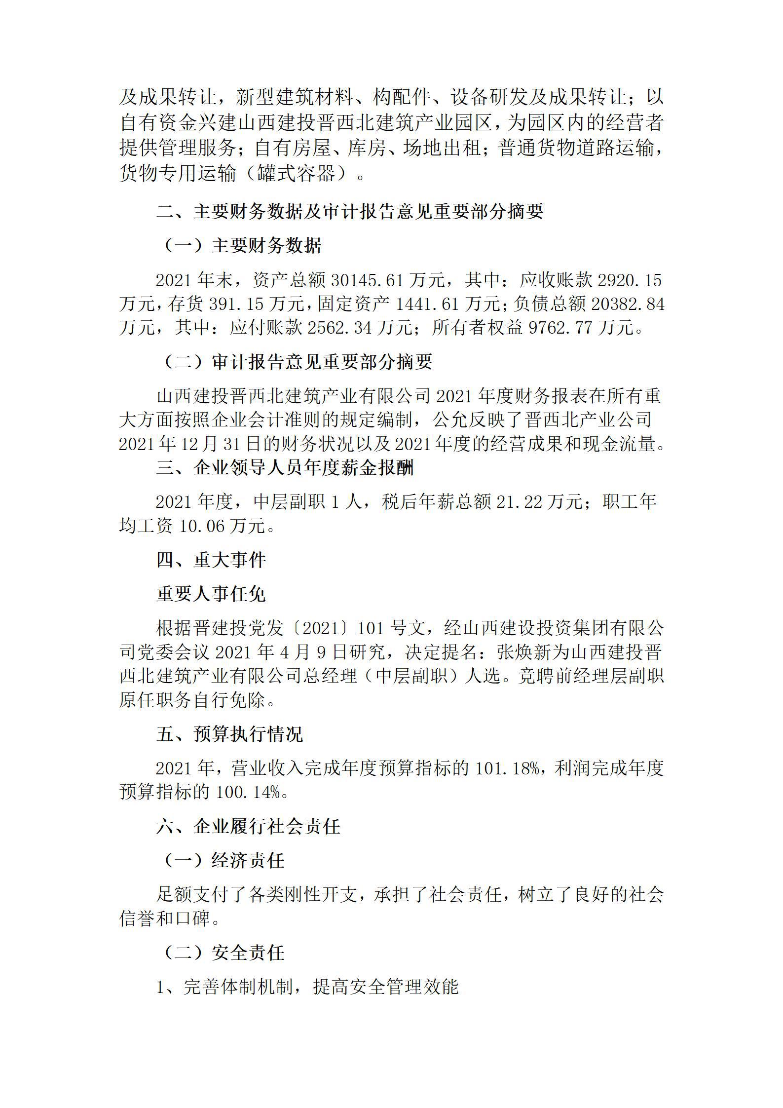 港澳铁盘神算5042论坛