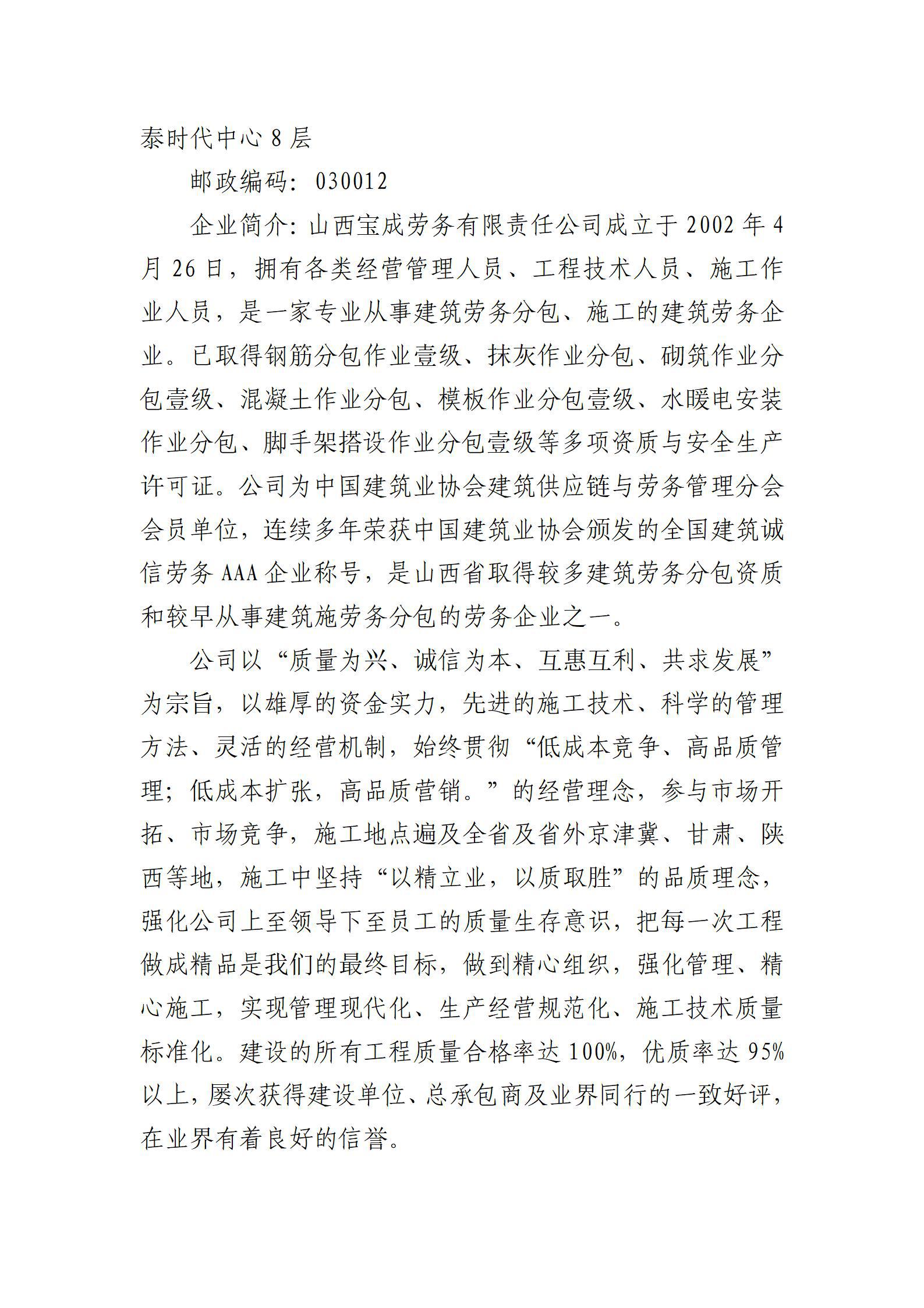 港澳铁盘神算5042论坛
