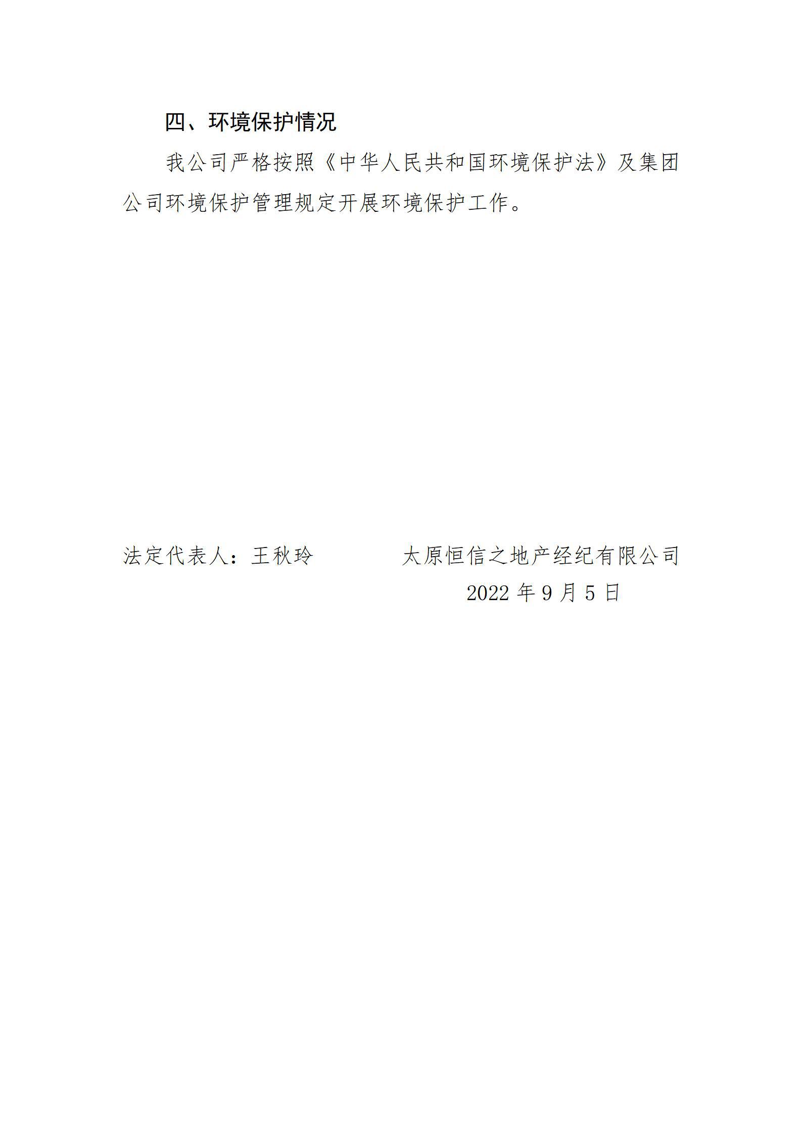 港澳铁盘神算5042论坛