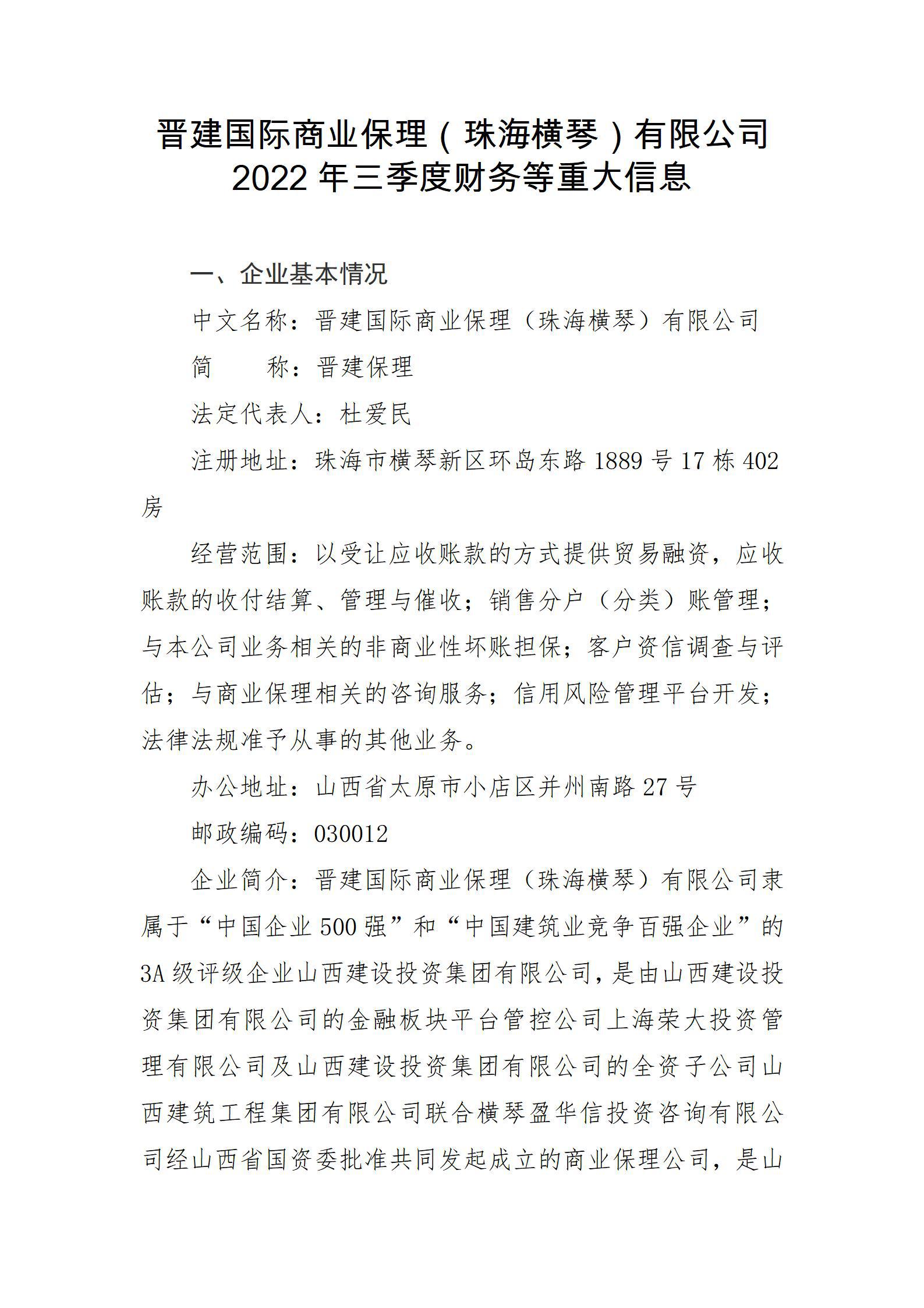 港澳铁盘神算5042论坛