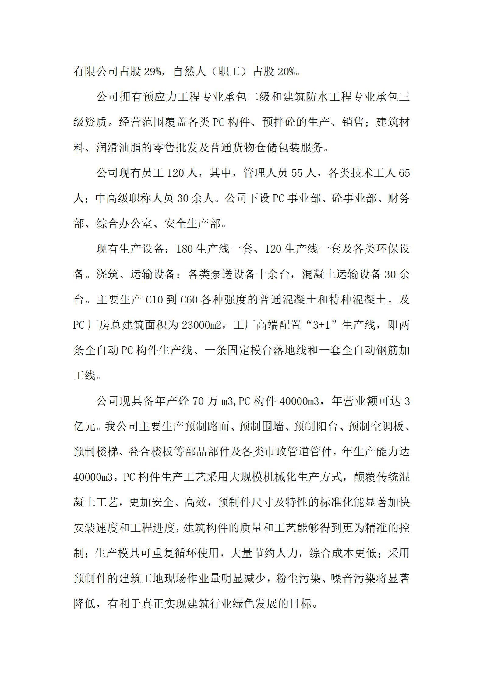 港澳铁盘神算5042论坛
