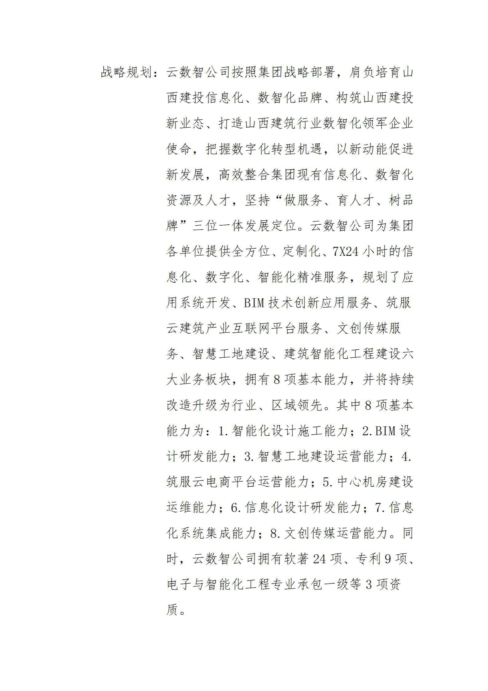 港澳铁盘神算5042论坛