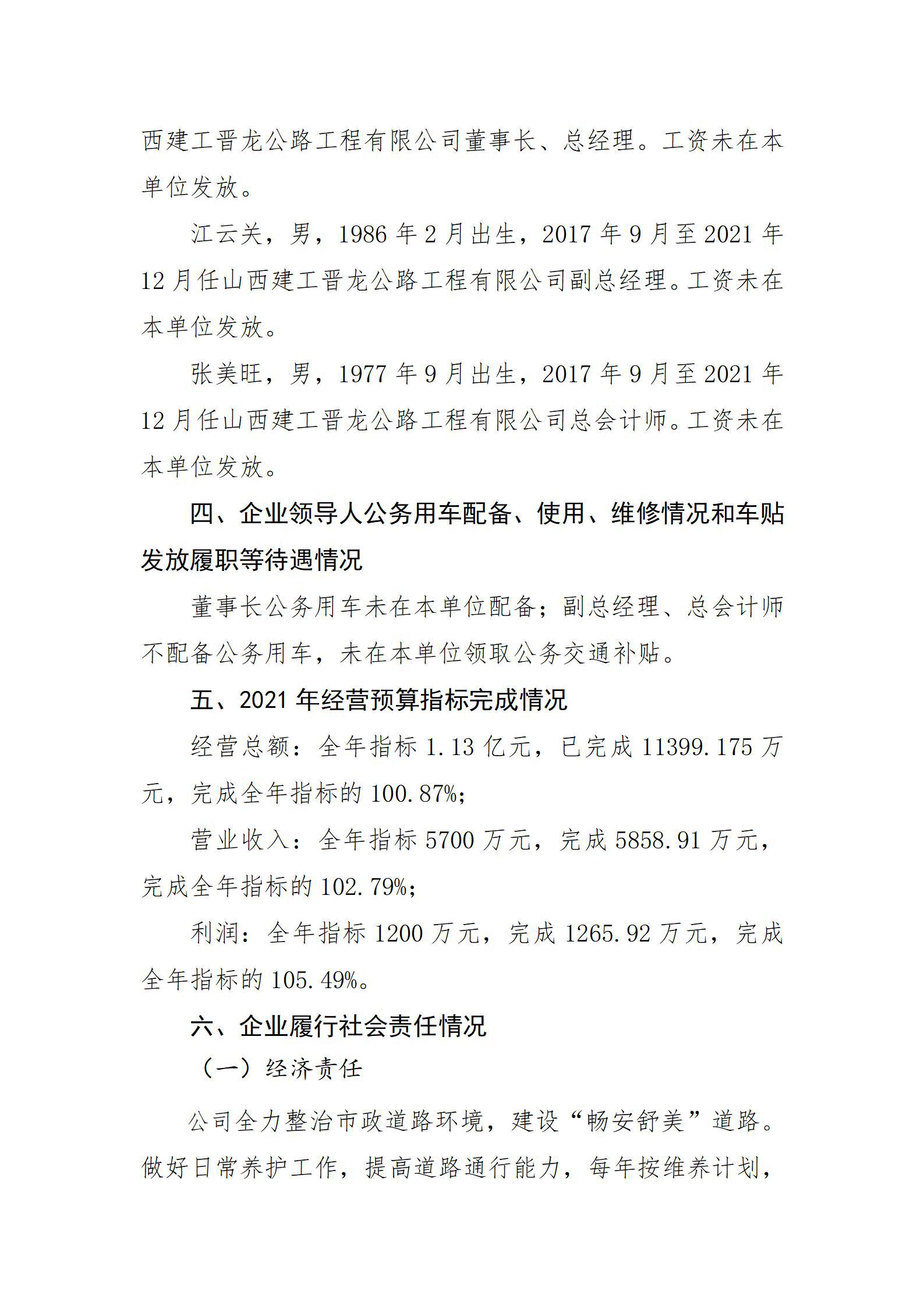 港澳铁盘神算5042论坛