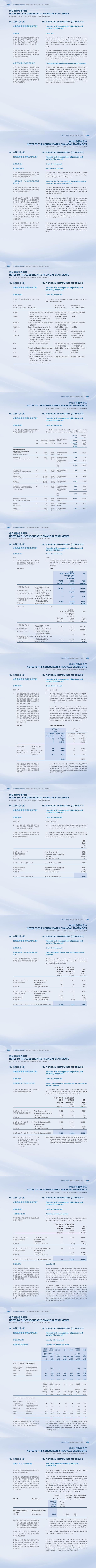 港澳铁盘神算5042论坛