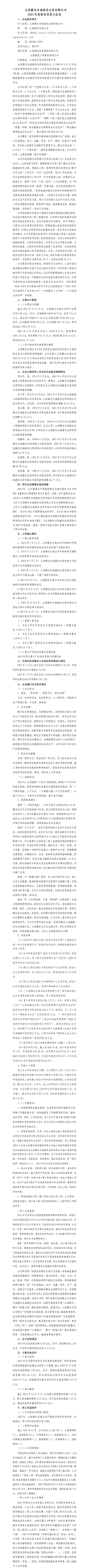港澳铁盘神算5042论坛