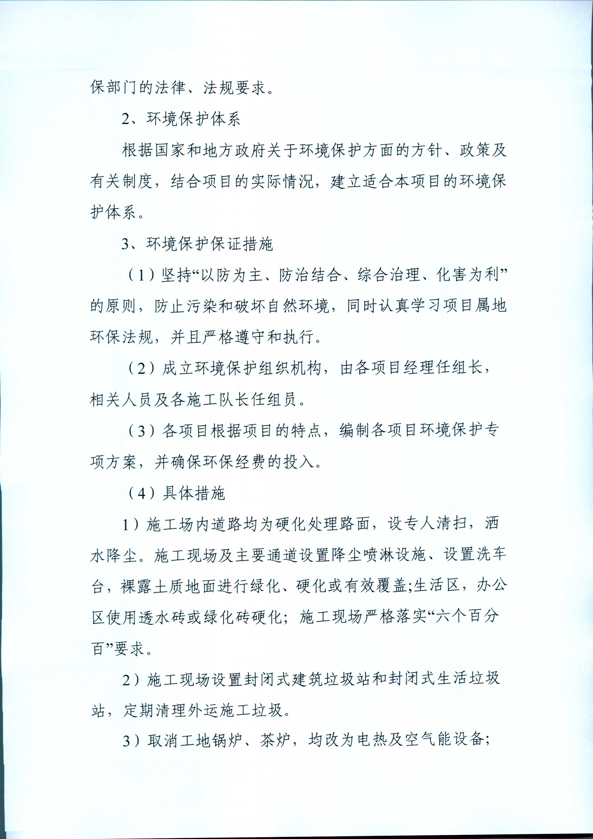 港澳铁盘神算5042论坛