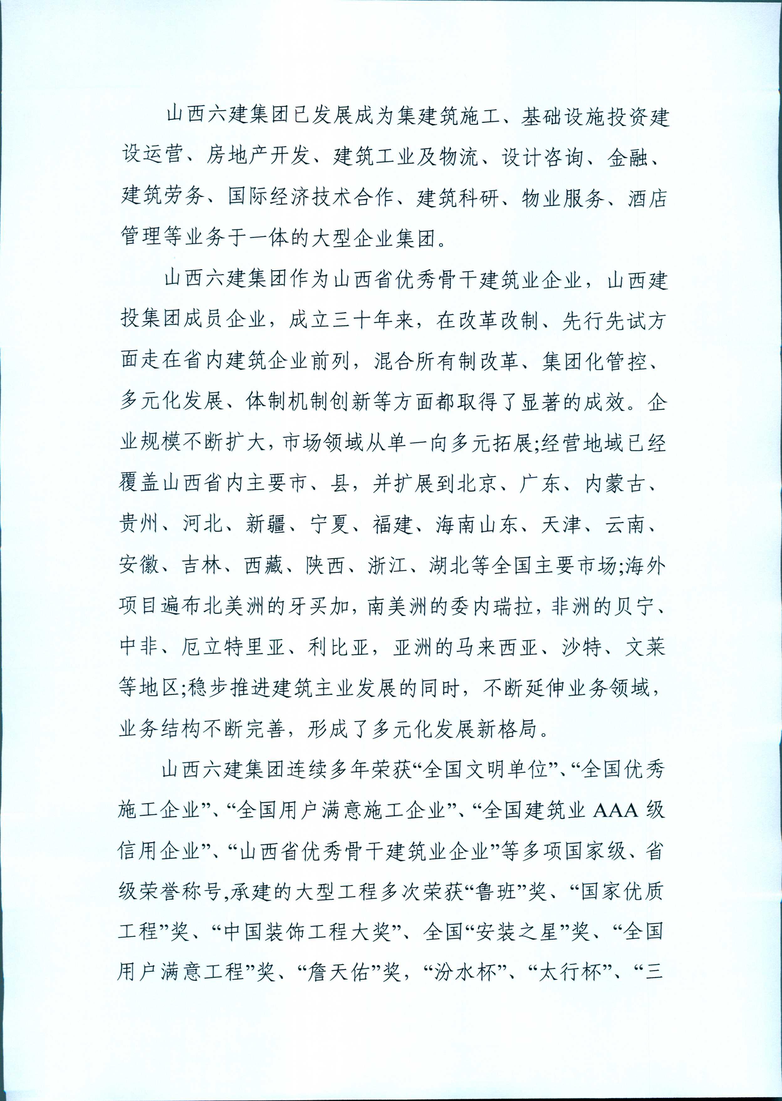 港澳铁盘神算5042论坛