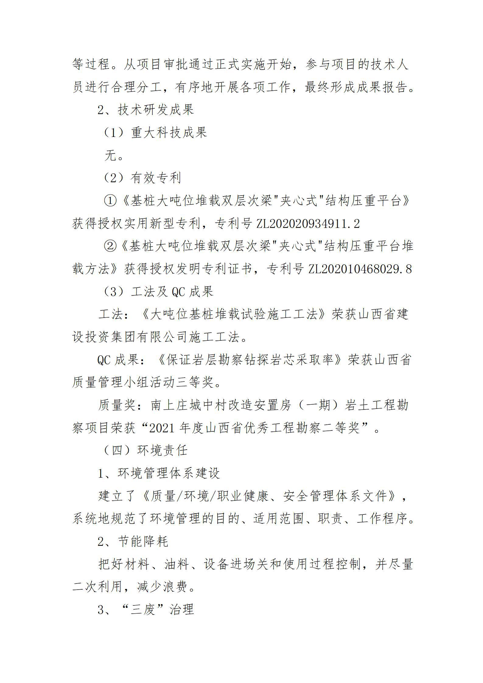 港澳铁盘神算5042论坛